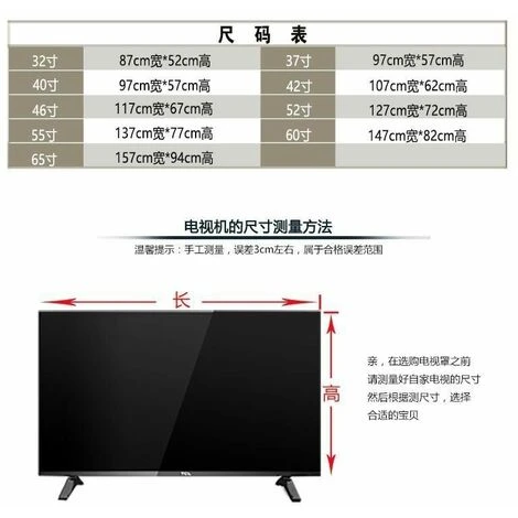 Copertura TV Copertura Antipolvere Asciugamano 32 38 43 55 50 65 70 Pollici Curvo Per Uso Domestico Appeso Panno Di Copertura Per TV LCD,WHITE,42-43 Inch 4 Copertura TV Copertura Antipolvere Asciugamano 32 38 43 55 50 65 70 Pollici Curvo Per Uso Domestico Appeso Panno Di Copertura Per TV LCD,WHITE,42-43 Inch - immagine 2
